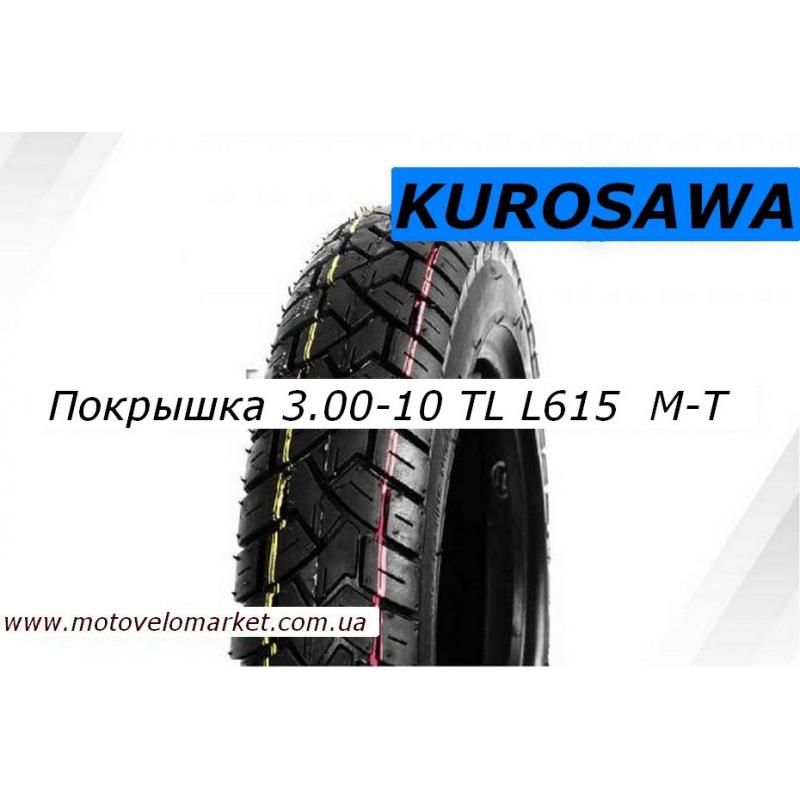 Купить Покрышка 3.00 -10 TL (L615)   "KUROSAWA"  
